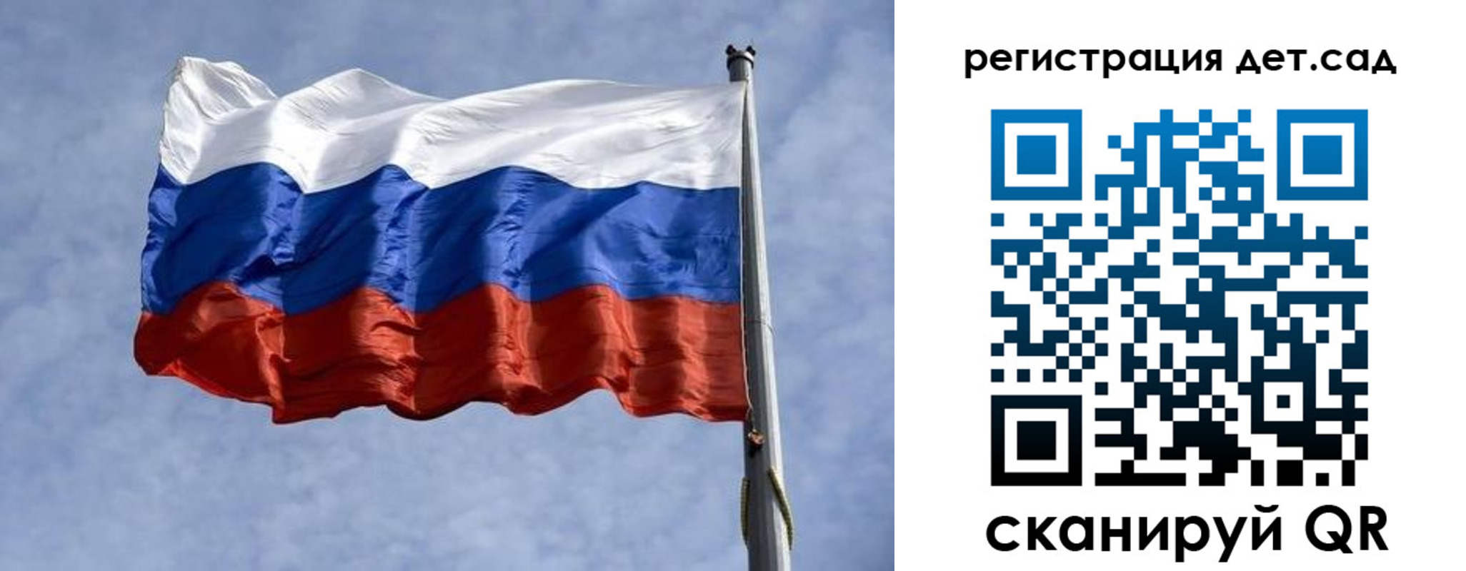временная регистрация госуслуги в Рошале