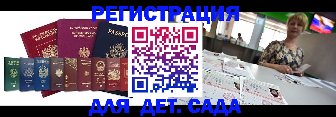 форма 3 в Рошале
