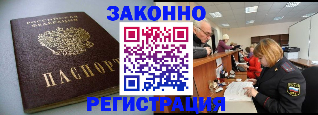 форма 3 в Рошале
